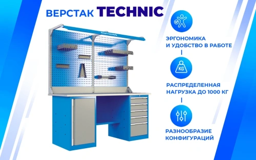 Верстак слесарный TNC 181.66.2-1